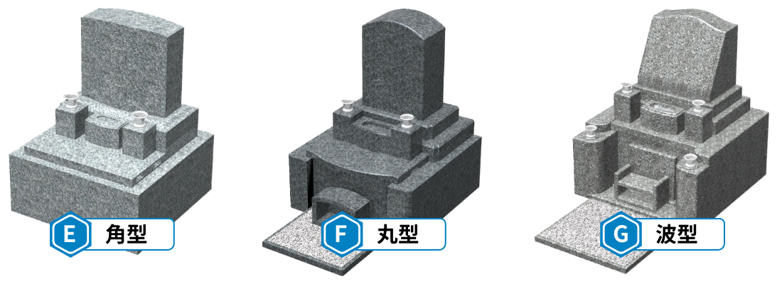 洋墓